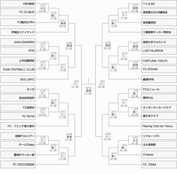 2013tokyocup-b.gif