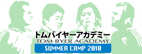 tbacamp2010-e1277448473999.png